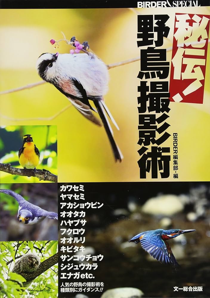 鳥類学 国立科学博物館 特別展「鳥 ～ゲノム解析が解き明かす新しい鳥類
